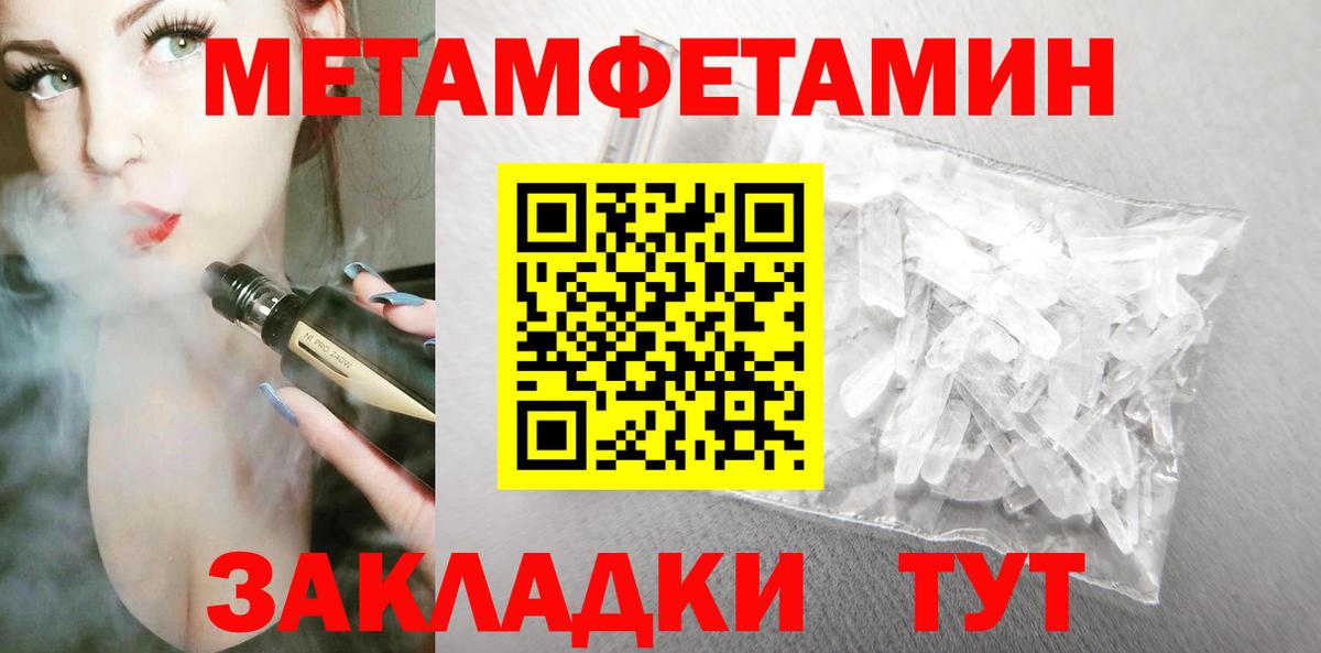 АМФ Premium  Амфетамин  Самара  Вход с VPN 