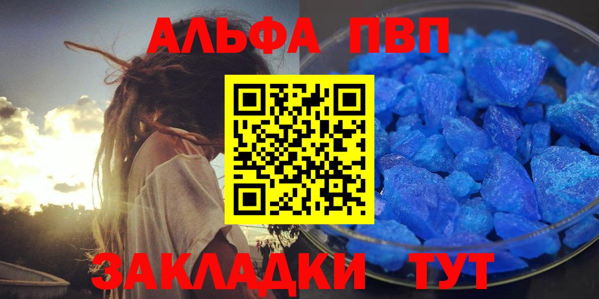 А ПВП крисы CK Самара