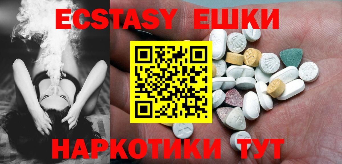 Ecstasy Philipp Plein Самара