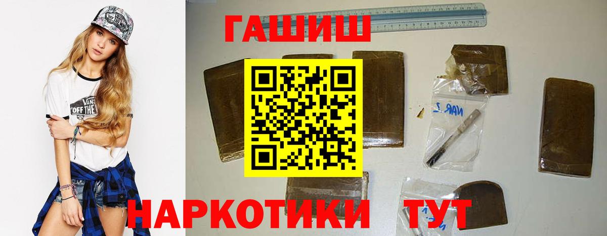 Гашиш hashish Самара
