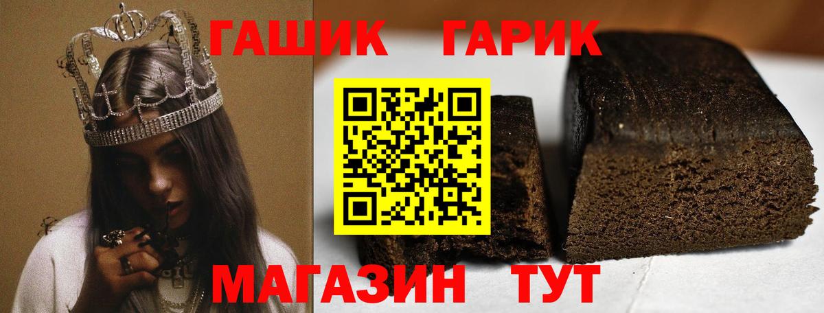 Самара  ГАШИШ 40% ТГК  ГАШИШ  Вход с VPN 