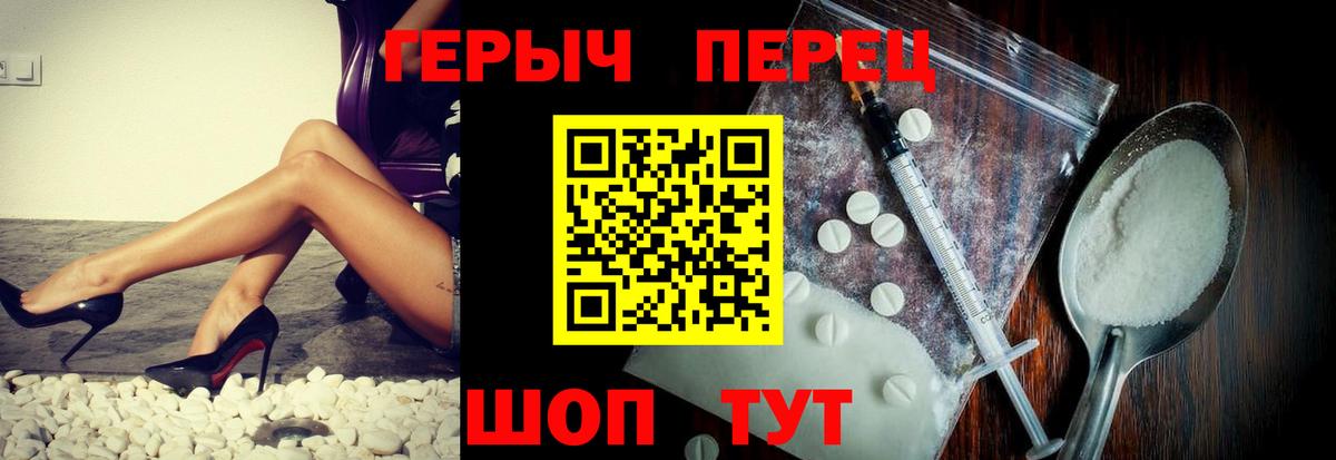 Героин афганец Самара