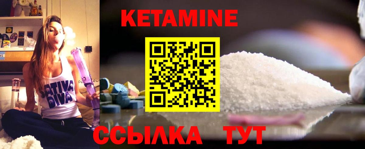 Самара  КЕТАМИН ketamine  нарко площадка Telegram  Вход с VPN 