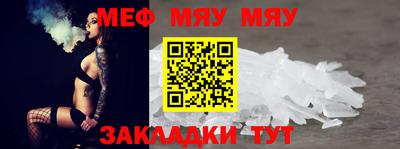 прущие крисы Рыбинск