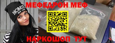 таблы Рязань
