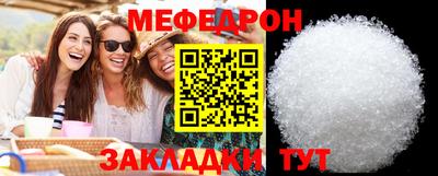 меф VHQ Рузаевка