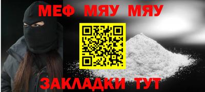 меф VHQ Рузаевка