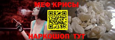 меф VHQ Рузаевка