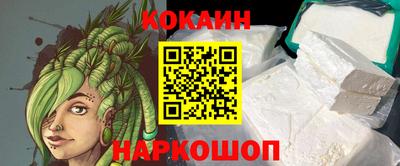 прущие крисы Рыбинск