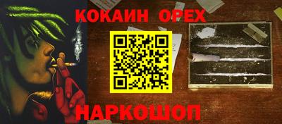 таблы Рязань