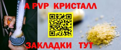 таблы Рязань