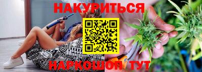 прущие крисы Рыбинск