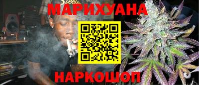 прущие крисы Рыбинск