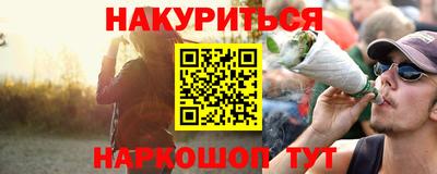 прущие крисы Рыбинск