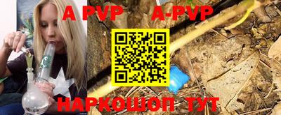 прущие крисы Рыбинск
