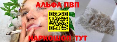 прущие крисы Рыбинск