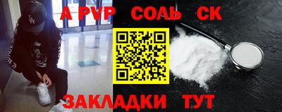 таблы Рязань