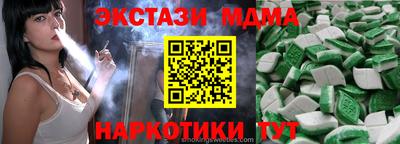 меф VHQ Рузаевка