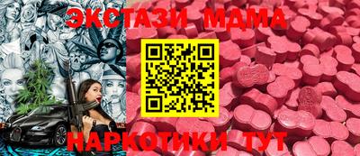меф VHQ Рузаевка