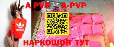 прущие крисы Рыбинск