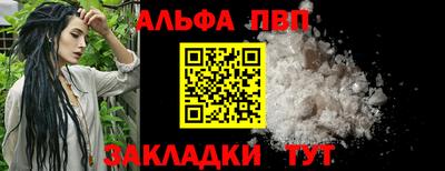 таблы Рязань