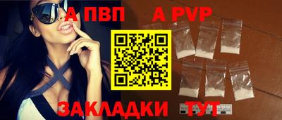 меф VHQ Рузаевка