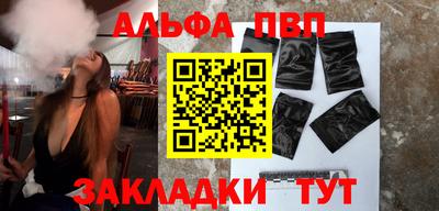 меф VHQ Рузаевка