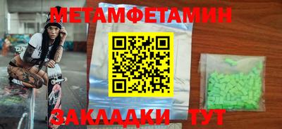таблы Рязань