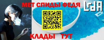 прущие крисы Рыбинск