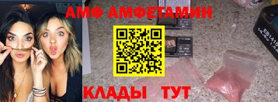 меф VHQ Рузаевка