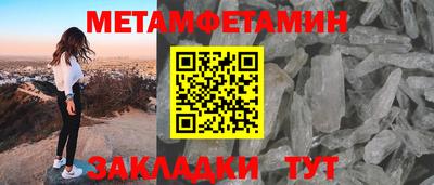 прущие крисы Рыбинск