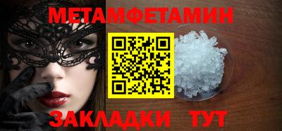 меф VHQ Рузаевка