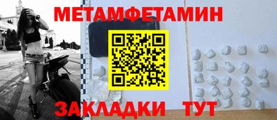 меф VHQ Рузаевка