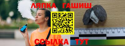 прущие крисы Рыбинск
