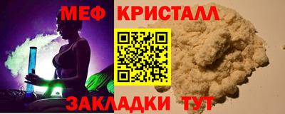 прущие крисы Рыбинск