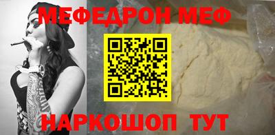 прущие крисы Рыбинск