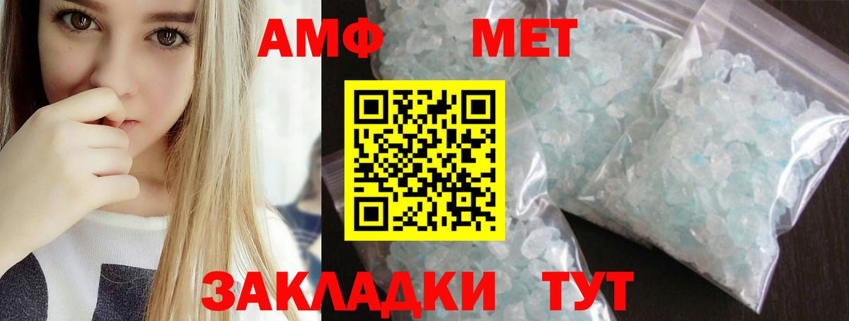Самара  МЕТАМФЕТАМИН Декстрометамфетамин 99.9%  Метамфетамин  МЕТАМФЕТАМИН Декстрометамфетамин 99.9%  Вход с VPN 