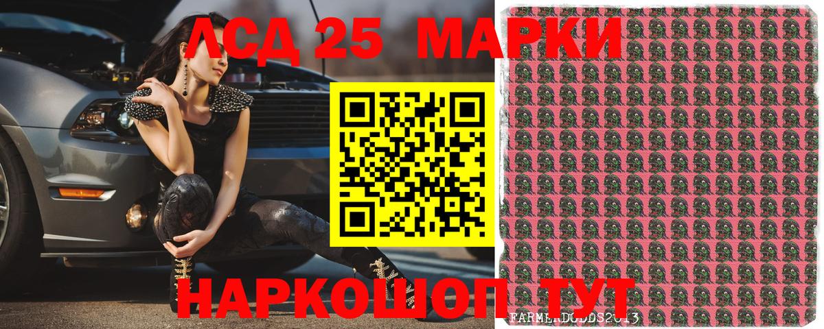 Наркотические марки 1500мкг  Наркотические марки 1500мкг  Самара  Вход с VPN 