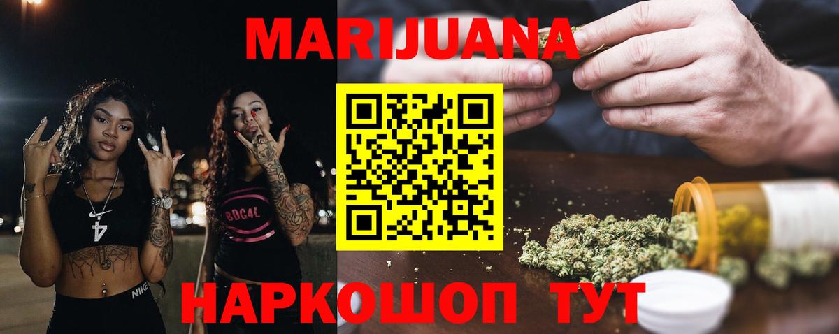 Каннабис SATIVA & INDICA Самара
