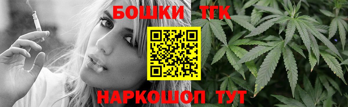 Каннабис сатива  Бошки марихуана LSD WEED  МАРИХУАНА AK-47  Вход с VPN  Самара 